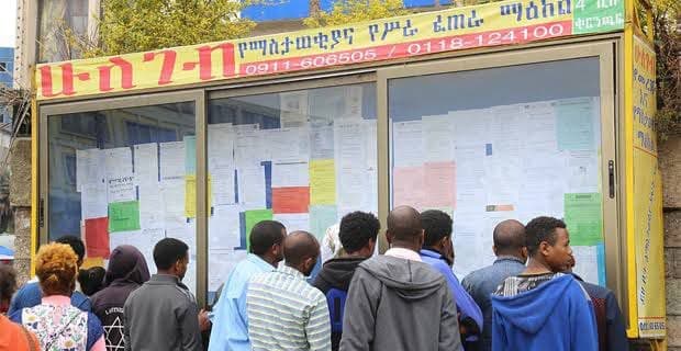 የስራ ፈላጊውን ኪስ የሚያራቁቱ ኤጀንሲዎች
