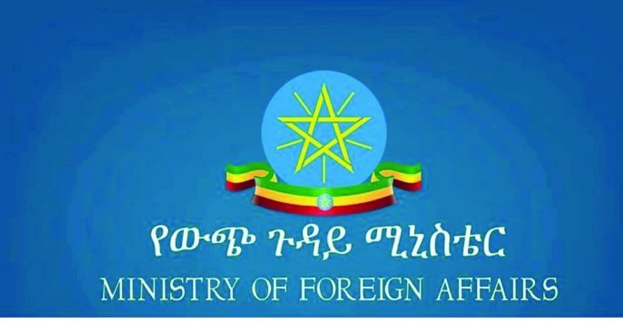 ኢትዮጵያ በሳዑዲ-የመን ድንበር ተፈፀመ የተባለውን የዜጎቿን ግድያ አጣራለሁ አለች