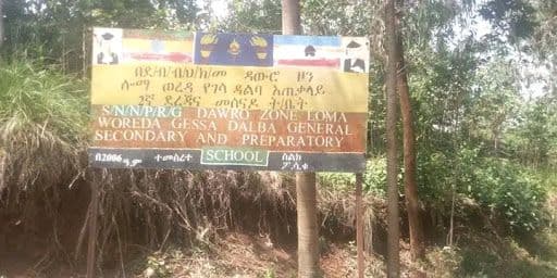 በዳውሮ ዞን የትምህርት መቋረጥ