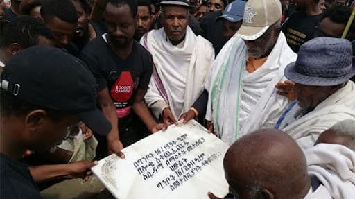 በሐዋሳ "ሎቄ" በተባለው ስፍራ የተካሄደዉ እልቂት ሲታወስ 
